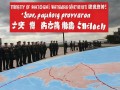国防部喊话日本，别玩火，你的‘挑衅’已过线！