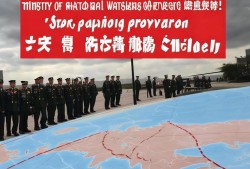 国防部喊话日本，别玩火，你的‘挑衅’已过线！