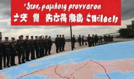 国防部喊话日本，别玩火，你的‘挑衅’已过线！
