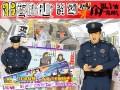 警界笑闻闺蜜合伙买房，竟成反目大戏？警方紧急辟谣，真相让人哭笑不得！