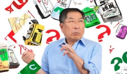 3C贴纸认证，是糊弄消费者还是自欺欺人？