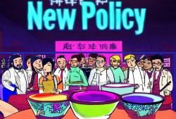 广电总局新政，电视剧集数不再是无底洞，观众终于可以浅尝辄止了！