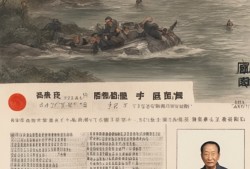 重庆老汉失踪近3月，水塘浮尸引热议