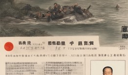 重庆老汉失踪近3月，水塘浮尸引热议