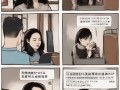 威嫂怒怼无良女记者，球场外的‘三分’球，一样精准！