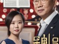 独家揭秘黄杨钿甜背后的家庭风波，当星二代遇上法律的风