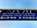 虎门大桥10月起封闭维修？谣言止于智者，真相在这里！