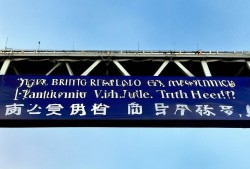 虎门大桥10月起封闭维修？谣言止于智者，真相在这里！