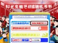12306候补购票秘籍，让你的春运之旅不再囧