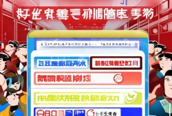 12306候补购票秘籍，让你的春运之旅不再囧
