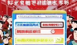 12306候补购票秘籍，让你的春运之旅不再囧