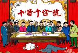 笑谈风云，中方幽默回应美制裁，中国实体笑对制裁