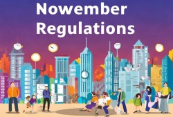 11月新规来袭，你的生活将迎来这些大变化
