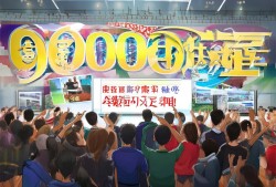 教育部大动作，9000所体育健康类学校即将来袭！