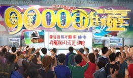 教育部大动作，9000所体育健康类学校即将来袭！