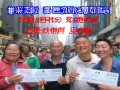 美团骑手社保补贴，全国骑遇大升级！