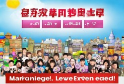 全国29省喜从天降，你的婚假又要加长啦！