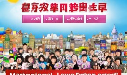 全国29省喜从天降，你的婚假又要加长啦！